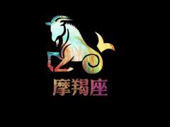摩羯男对你没有好感的表现