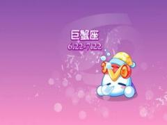 巨蟹座和什么座最不配
