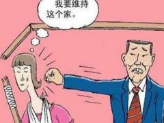 容易有家暴的男人的八字命理
