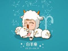 上升白羊座吸引什么星座