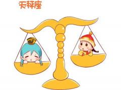 天秤女对待心爱的男人如何