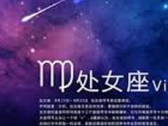 处女座对你不再有新鲜感的表现有哪些