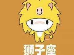 狮子座女生的爱情弱点有哪些