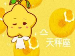 摩羯座和天秤座在一起适合吗