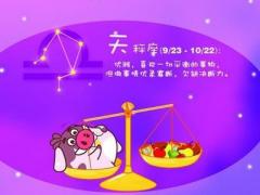 与天秤座男生谈恋爱需要注意什么