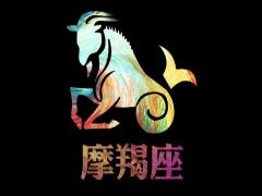 摩羯座男生最向往的婚姻生活