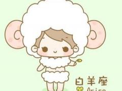 白羊座男生的命运是怎样