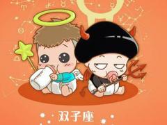 双子座的幸运物品是什么
