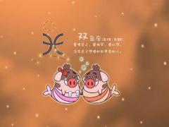 双鱼座女生感情受伤的体现