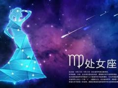 在婚姻中处女座男生最注重的是什么