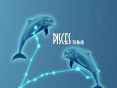 双鱼座男对一个人没兴趣的表现