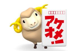 全面分析属羊12月出生是什么命