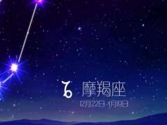 摩羯座男生的性格优点是什么