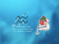 水瓶座女生走什么路线最受男生欢迎