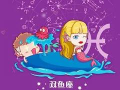 与双鱼座男生谈恋爱需要注意什么