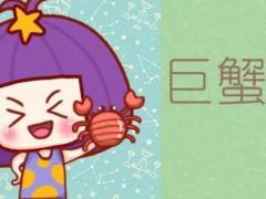 巨蟹座女生最真实的个性特点