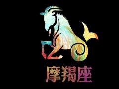 水瓶座和摩羯座配对指数