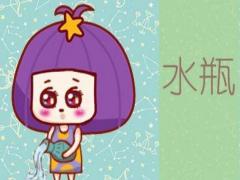 金牛座和水瓶座在一起适合吗