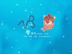 如何治愈失恋后的摩羯座