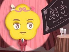 射手座不成熟的表现有哪些