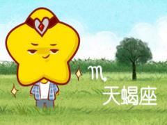射手座和天蝎座配对指数