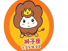 狮子男最爱女人的什么特点