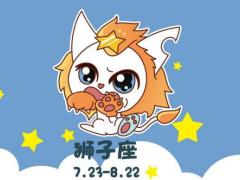 狮子座女生比较与众不同的地方在哪里