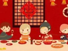 除夕禁忌洗澡吗?有何寓意
