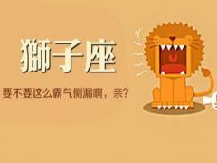 上升处女座有吸引力的地方