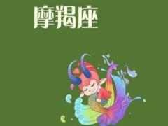 巨蟹座和摩羯座在一起适合吗