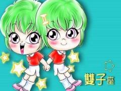 上升双子座到底有着怎样的性格特点