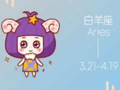 白羊座女生比较与众不同的地方在哪里