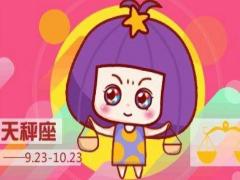 金牛座和天秤座在一起适合吗