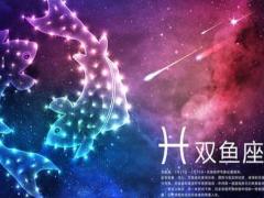双鱼座的女生怎么追