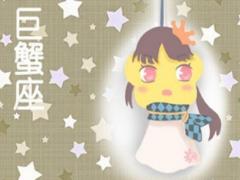 双子座和巨蟹座在一起适合吗