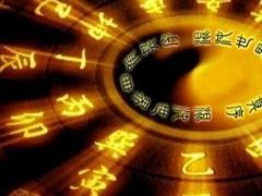 几种富贵八字格局特点