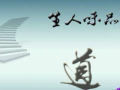 查庚寅年出生人的命运如何