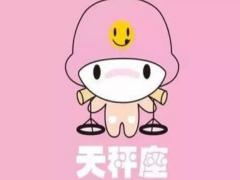 处女座女生的性格缺点是什么