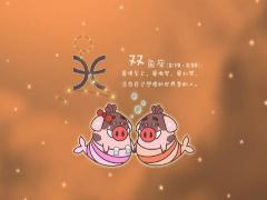 双鱼座的男生有哪些毛病