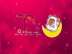 白羊座女生的性格优点是什么