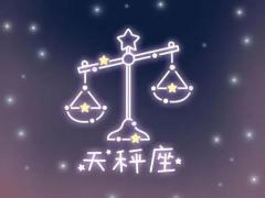 天秤座女生容易对恋爱中的哪些表现感到失望