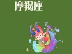 摩羯座在说谎话的时候有什么行为特点