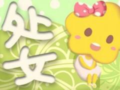 处女座财运在哪个方位