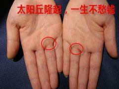 4月5日出生什么命运性格如何