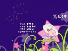 处女座恋情为什么会无疾而终