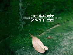 怎样让天秤男彻底离不开你