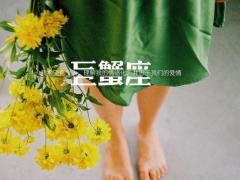 什么样风格的巨蟹座女生最受男生欢迎