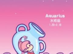 水瓶座女生和哪种男生恋爱最郁闷