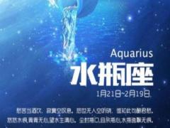 怎么和水瓶座女生谈恋爱