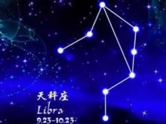 天秤座的幸运物品是什么